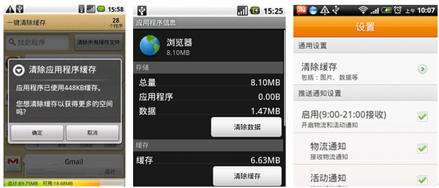 走近移动设计——硬件设备篇 - Tolecen - Tolecens Blog