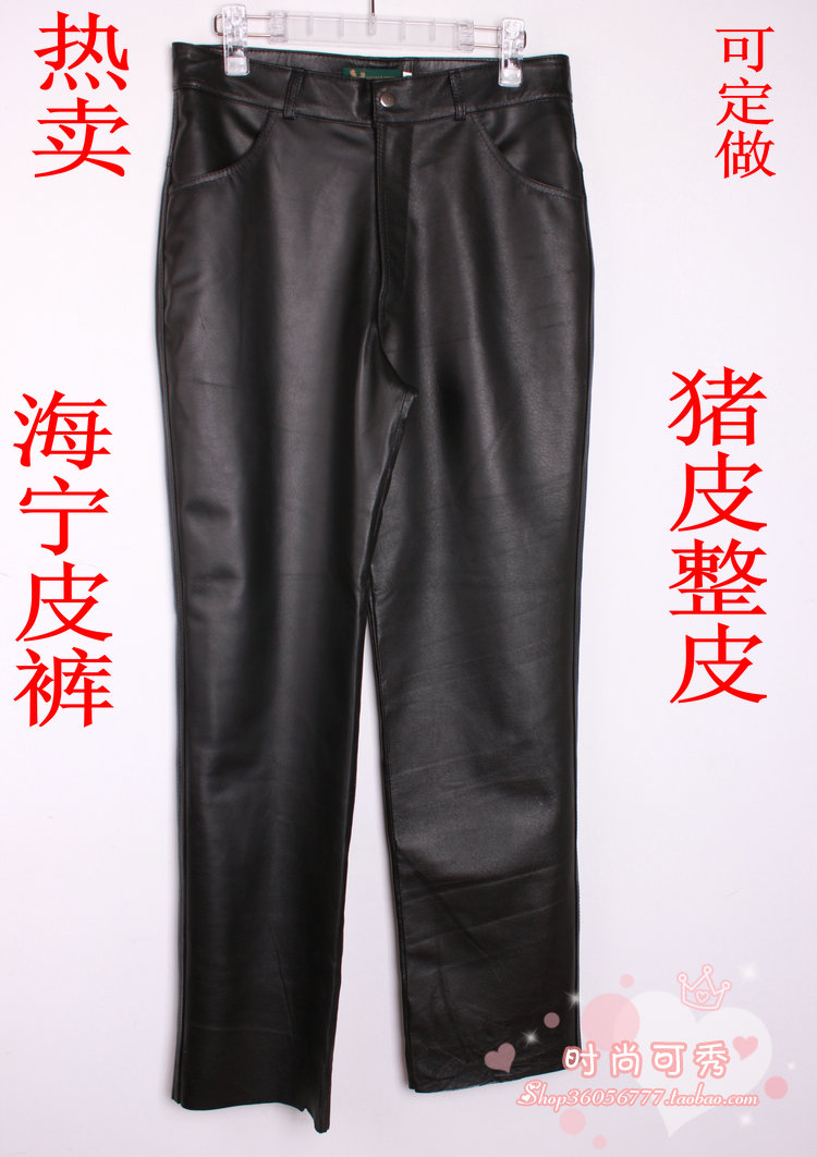Pantalon cuir homme droit - Ref 1491450 Image 3