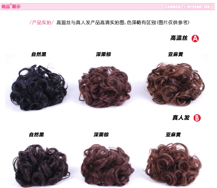 Extension cheveux - Chignon - Ref 245205 Image 47