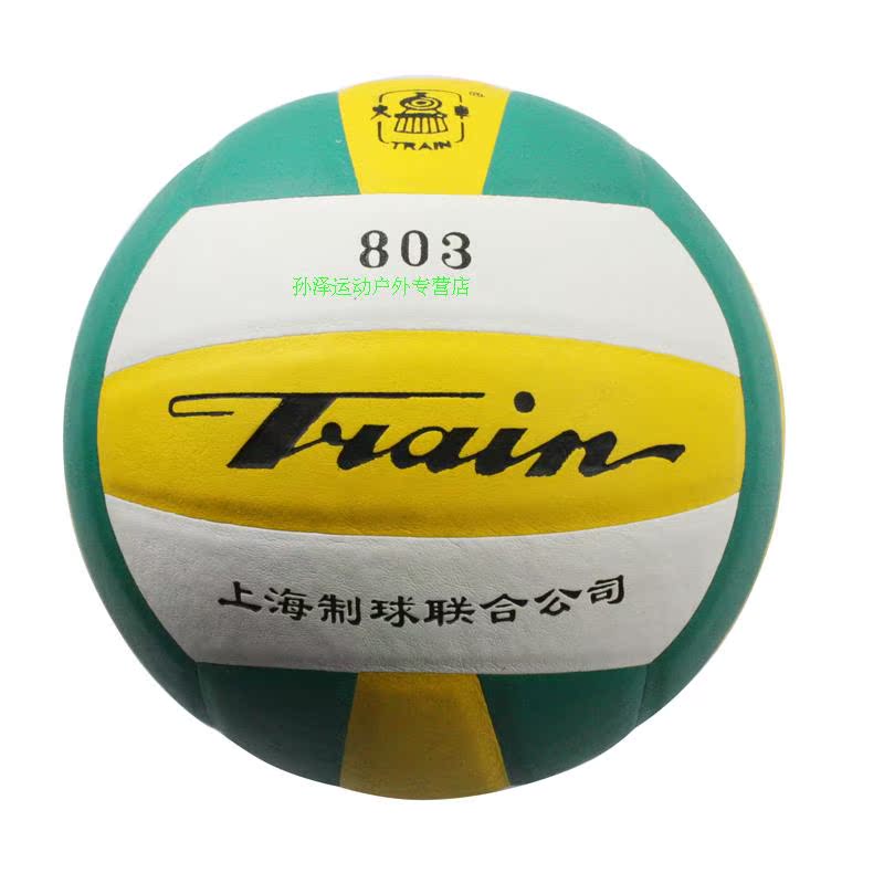 Ballon de volley-ball - Ref 2011845 Image 13