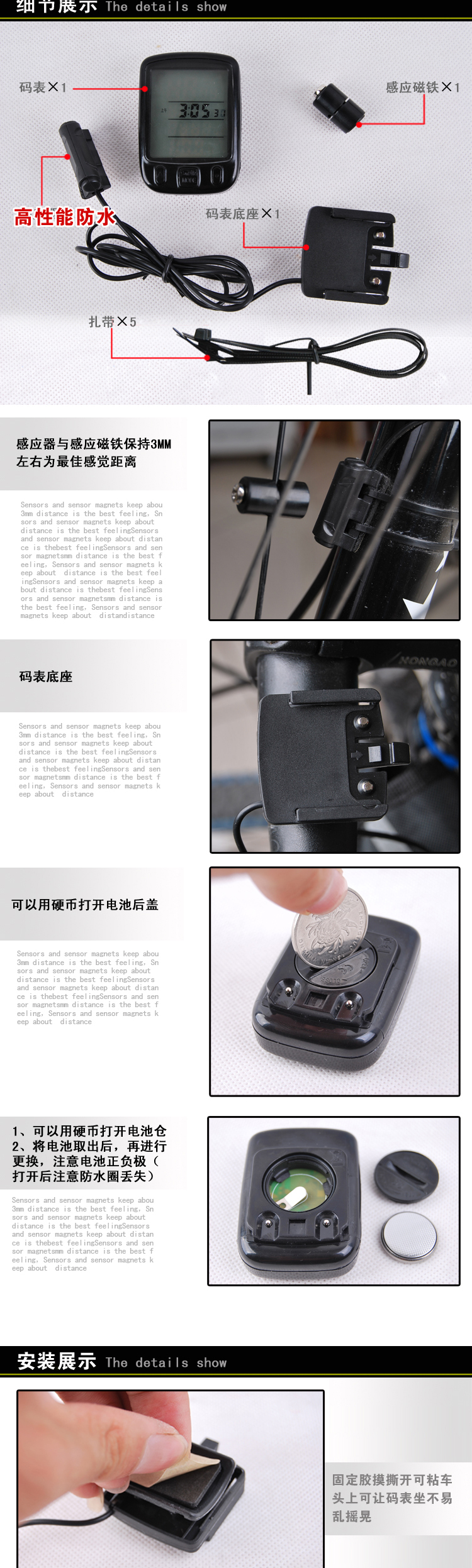 Compteur de vélo - Ref 2428201 Image 4