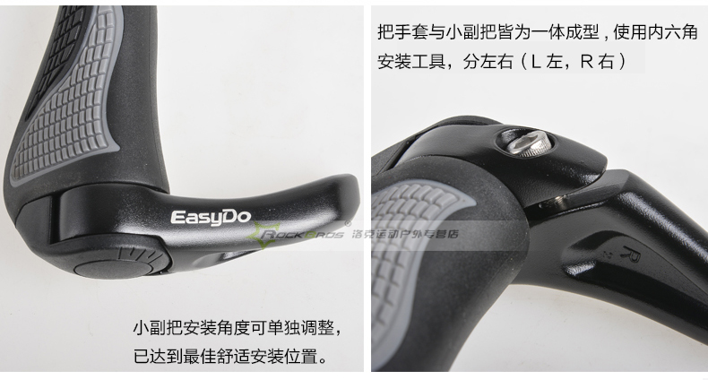 Poignées de vélo EASYDO - Ref 2352662 Image 11