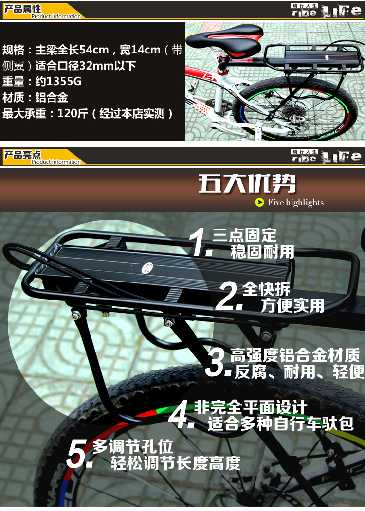 Porte-bagages pour vélo ROSWHEEL - Ref 2412573 Image 12