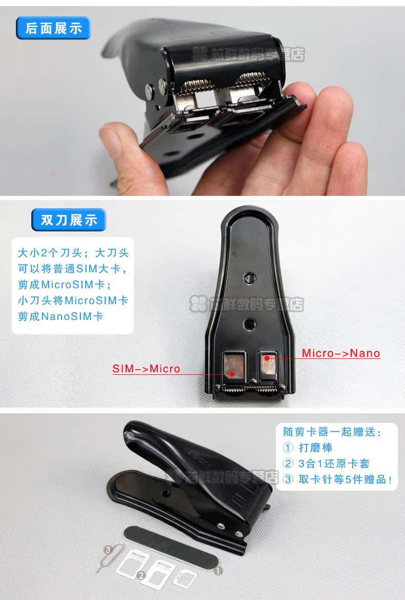 Pince pour cartes SIM - Ref 309587 Image 15
