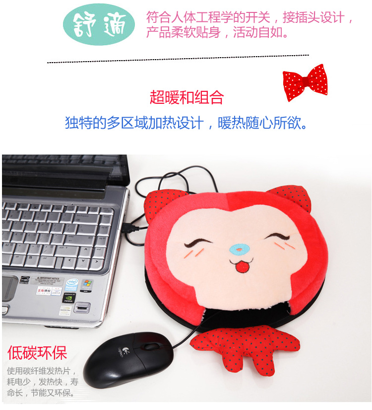 Coussin chauffant USB dessin animé - Ref 424739 Image 9