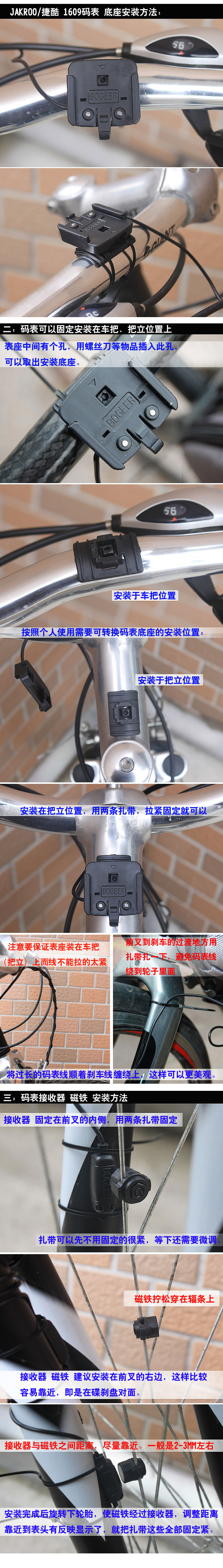 Compteur de vélo - Ref 2419290 Image 3