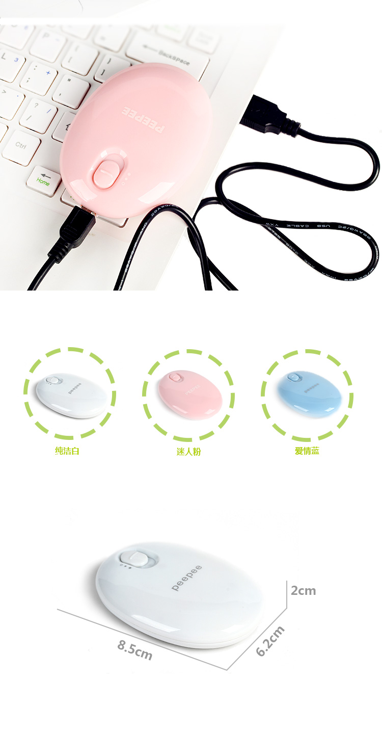 Réchauffeur USB pour les mains - Ref 417477 Image 16