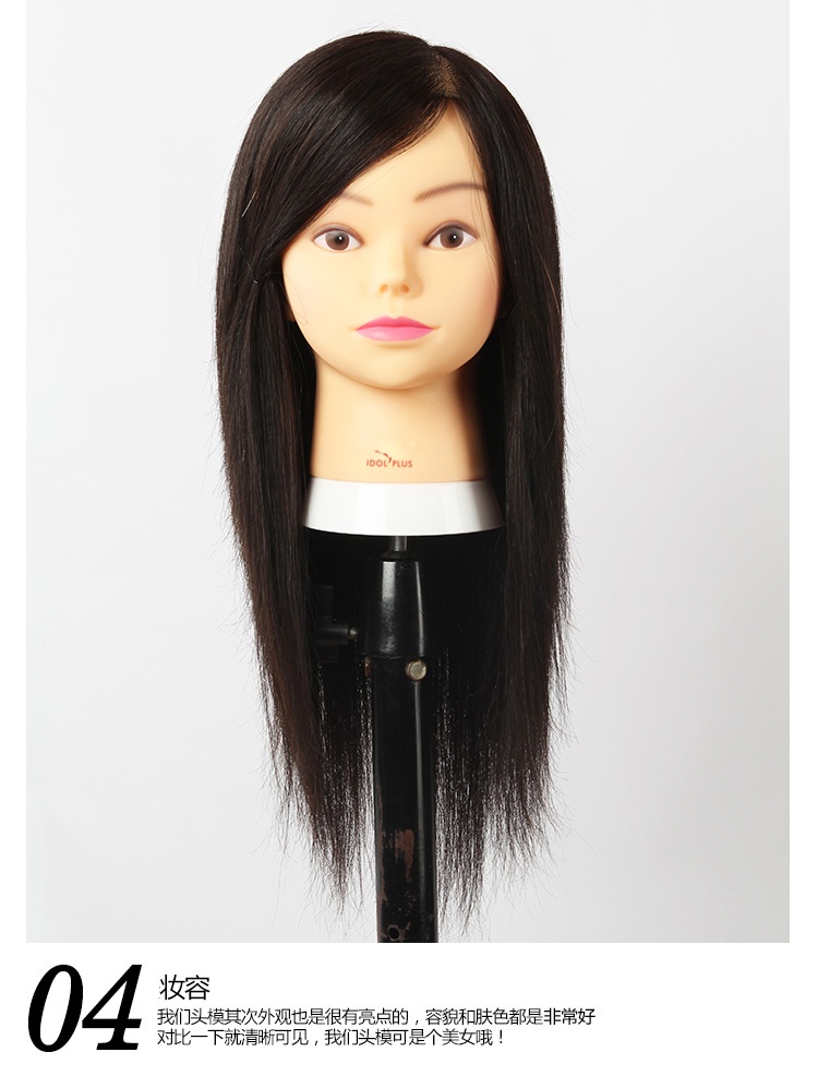 Tête mannequin - Ref 281315 Image 15