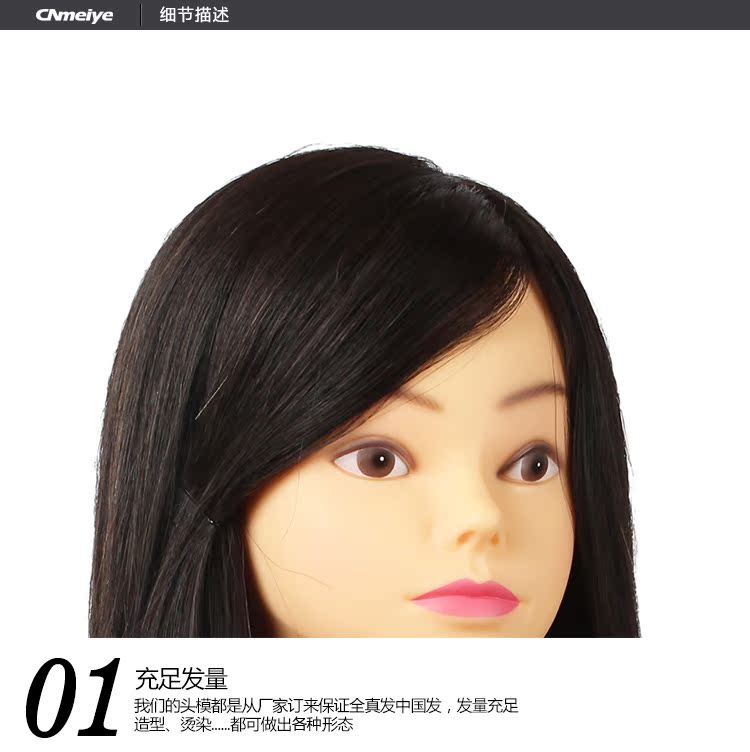 Tête mannequin - Ref 281315 Image 12