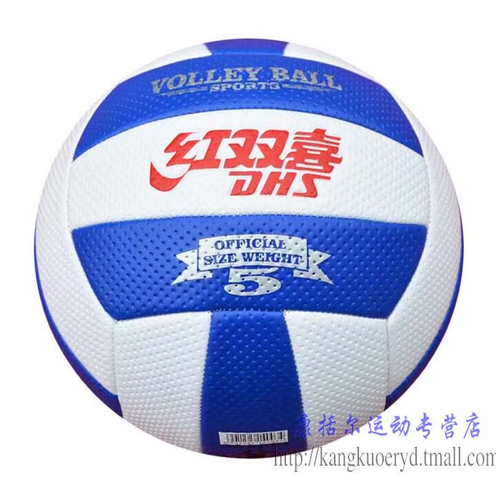 Ballon de volley-ball - Ref 2016438 Image 44