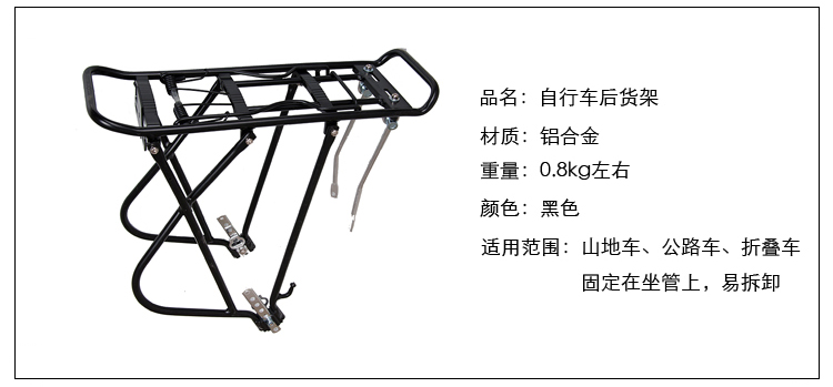 Porte-bagages pour vélo ACACIA - Ref 2409872 Image 6
