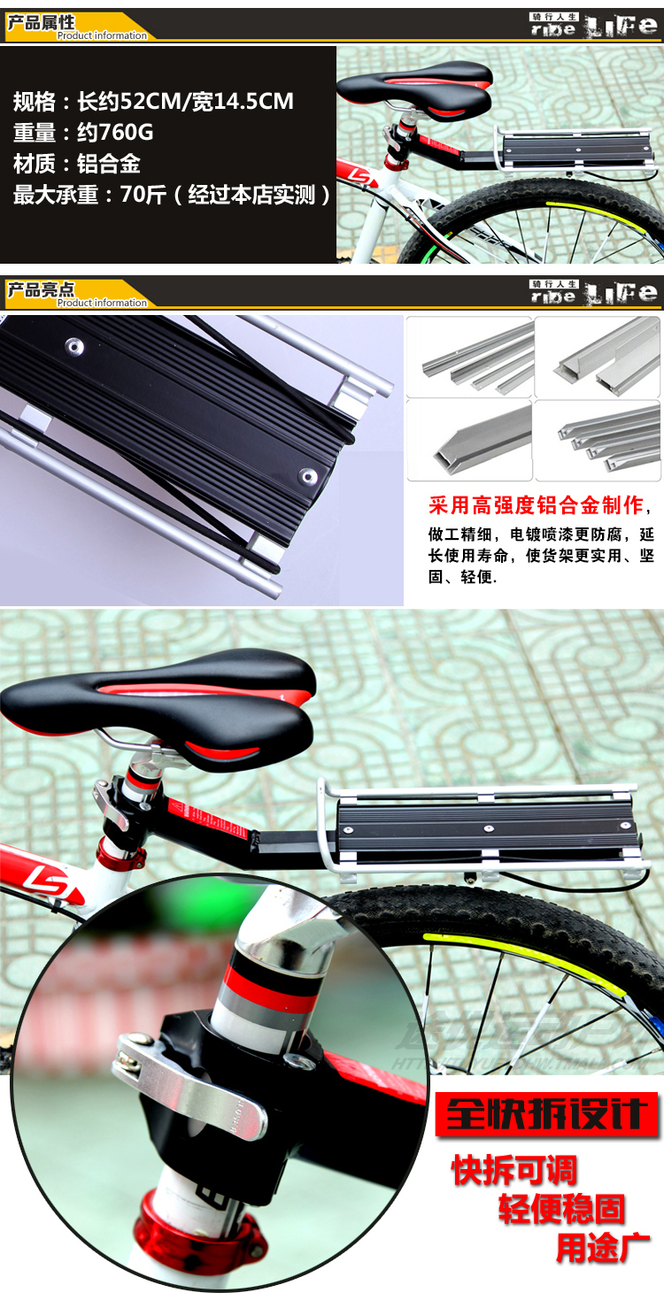 Porte-bagages pour vélo ROSWHEEL - Ref 2412573 Image 8