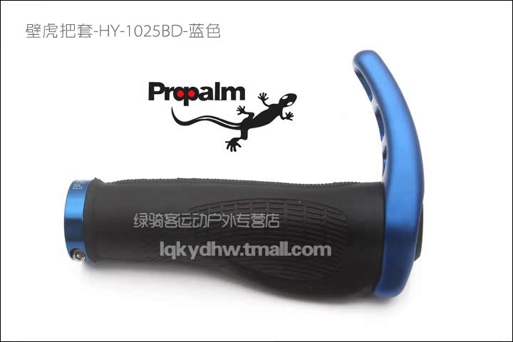 Poignées de vélo PROPALM - Ref 2350700 Image 23