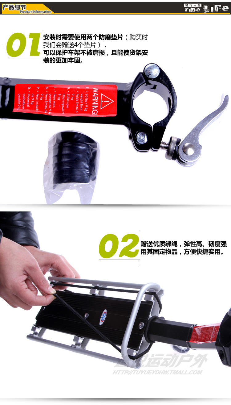 Porte-bagages pour vélo ROSWHEEL - Ref 2412573 Image 9