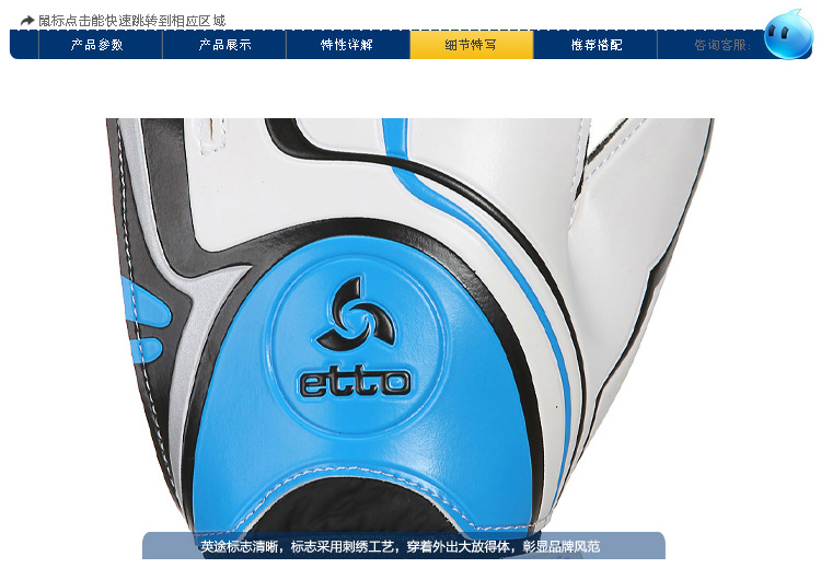 Gants de foot - Ref 2589846 Image 27