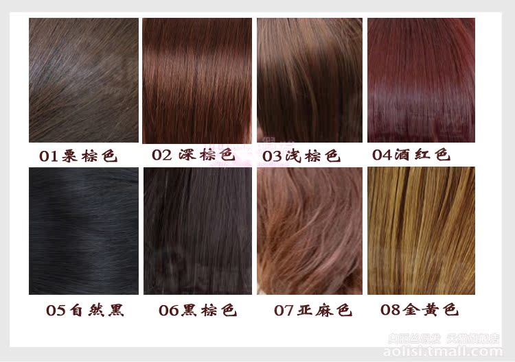 Tête mannequin - Ref 281455 Image 8