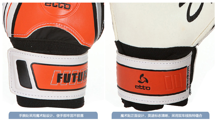 Gants de foot - Ref 2589846 Image 30