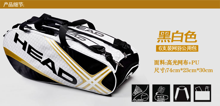 Sac de tennis - Ref 29529 Image 9