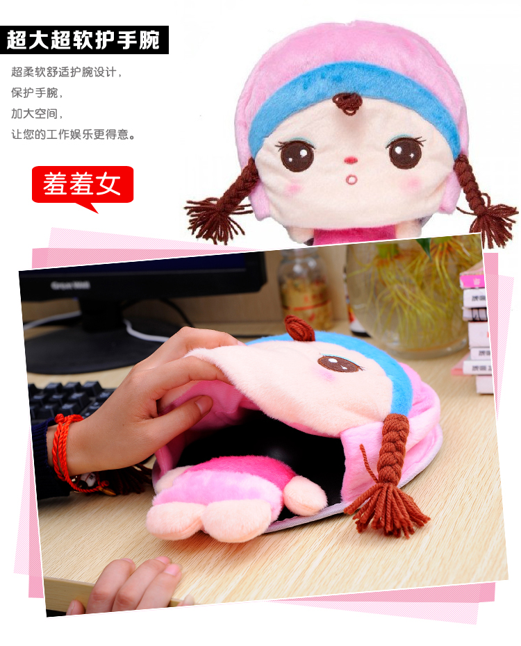 Coussin chauffant USB dessin animé - Ref 424706 Image 7