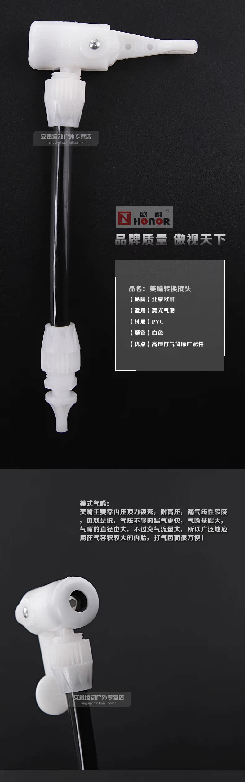 Pompe à vélo HONOR - Ref 2393183 Image 8