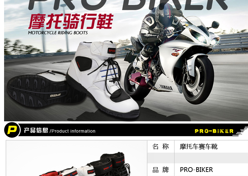 Chaussures moto - Ref 1393005 Image 8