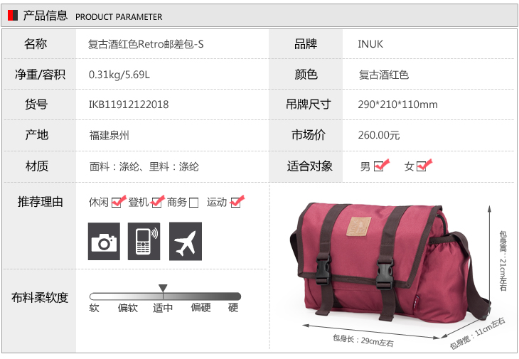 lv蒙梭包加拿大 utc行傢加拿大復古酒紅retro郵差包單肩斜跨包新品男女潮包 lv蒙梭包