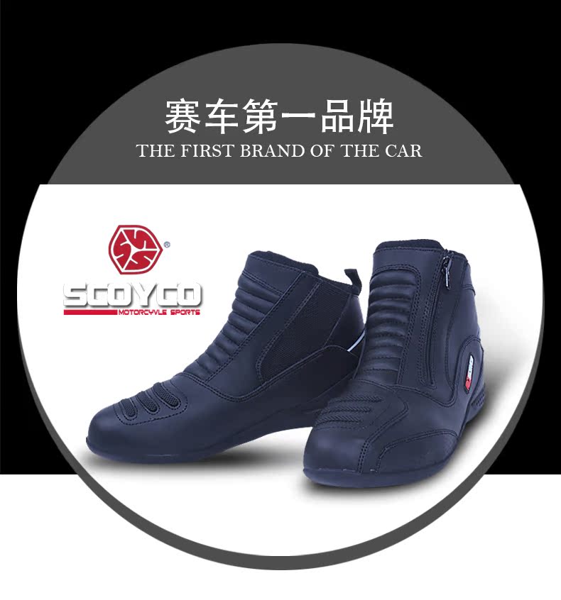 Bottes moto - Ref 1392060 Image 7