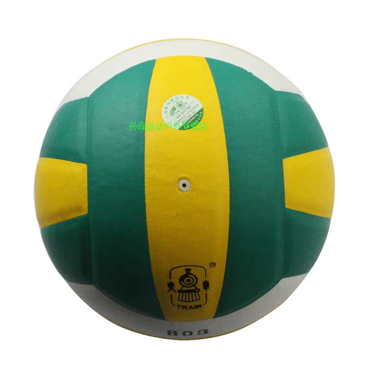 Ballon de volley-ball - Ref 2011845 Image 14