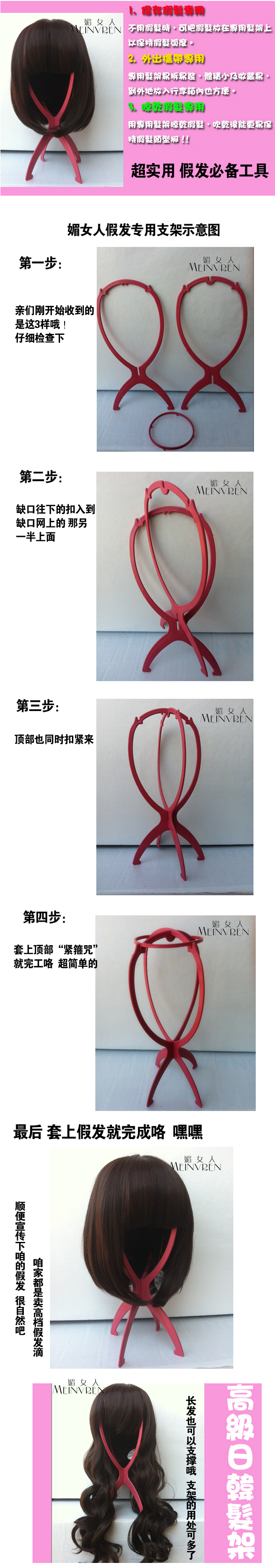 Accessoires pour perruques - Ref 233817 Image 14