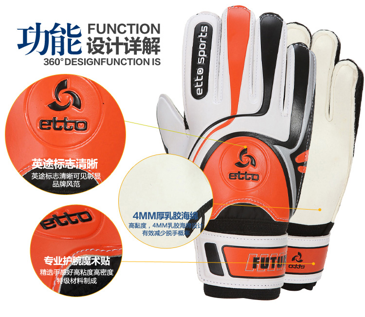 Gants de football - Ref 2600375 Image 5