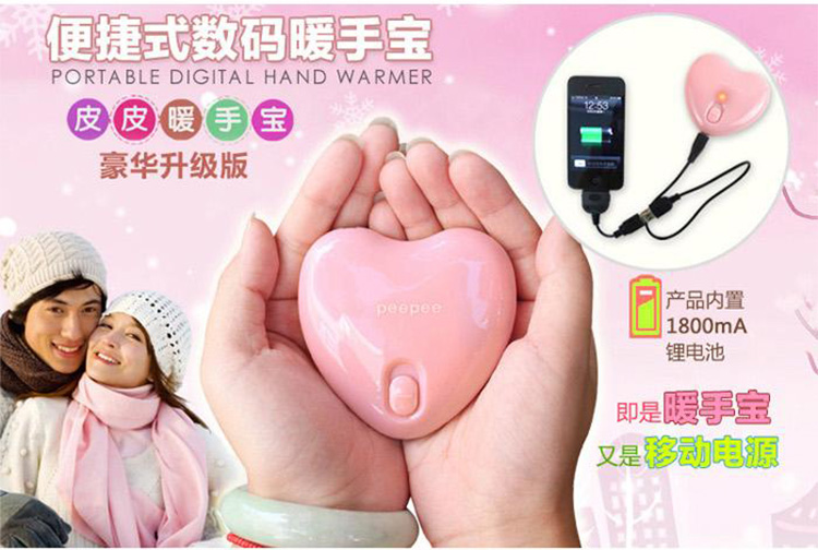 Réchauffeur USB pour les mains - Ref 417477 Image 12