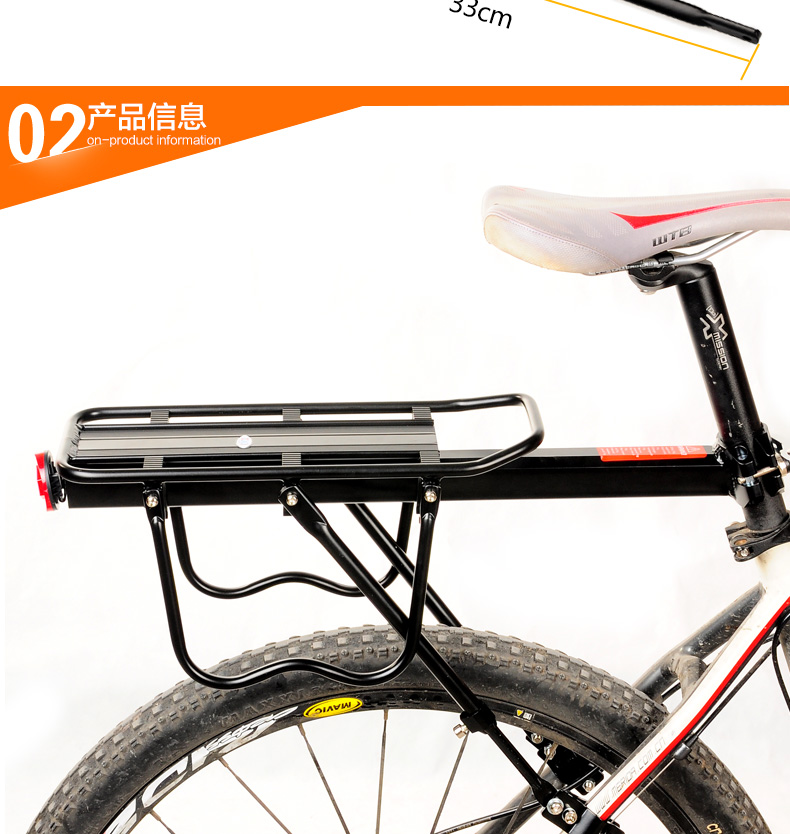 Porte-bagages pour vélo - Ref 2409702 Image 6