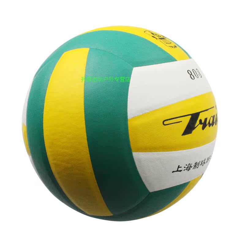 Ballon de volley-ball - Ref 2011845 Image 15