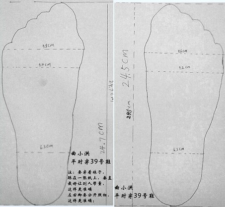 Patins à roulettes - Ref 2587851 Image 27