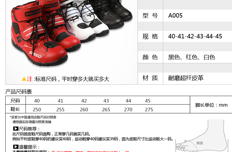 Chaussures moto - Ref 1393005 Image 9