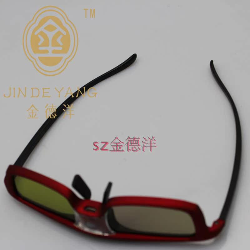 Lunettes 3D - Ref 1239768 Image 9