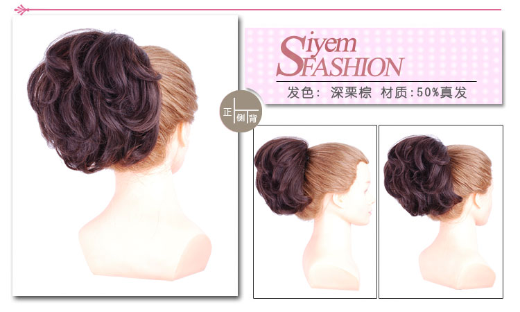 Extension cheveux - Chignon - Ref 246579 Image 35