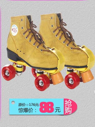 Patins à roulettes - Ref 2587298 Image 7