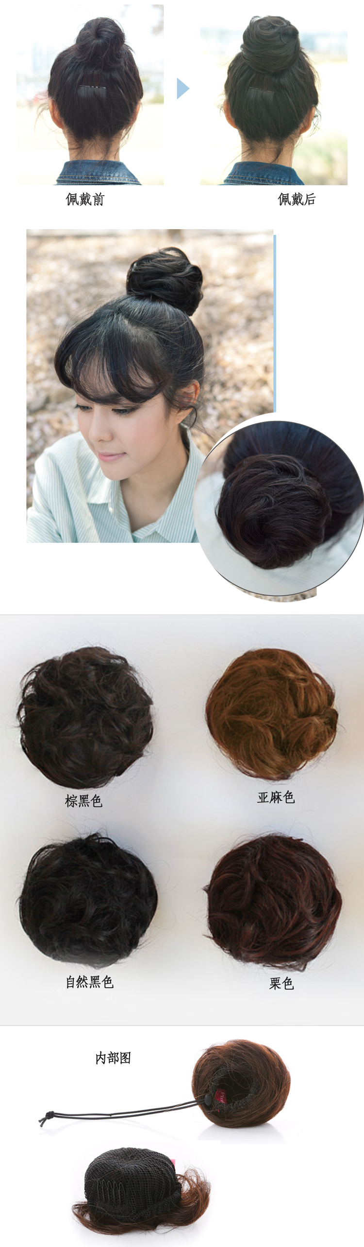 Extension cheveux - Chignon - Ref 246198 Image 6