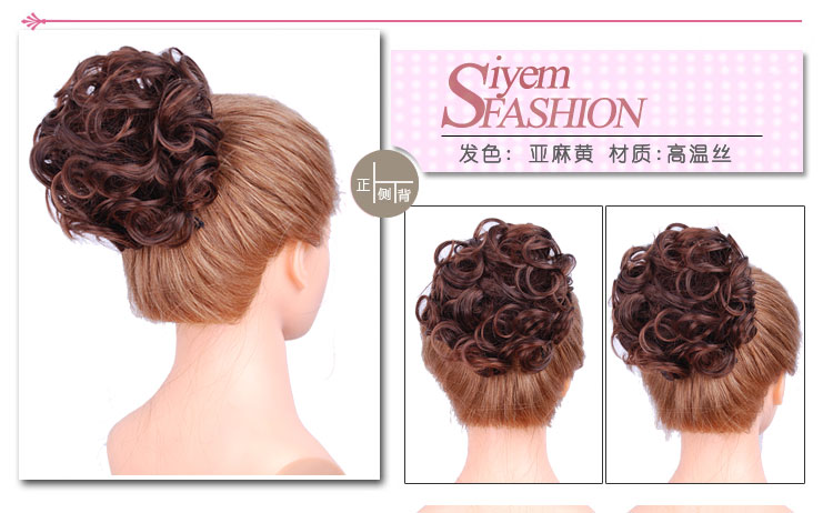 Extension cheveux - Chignon - Ref 245205 Image 46
