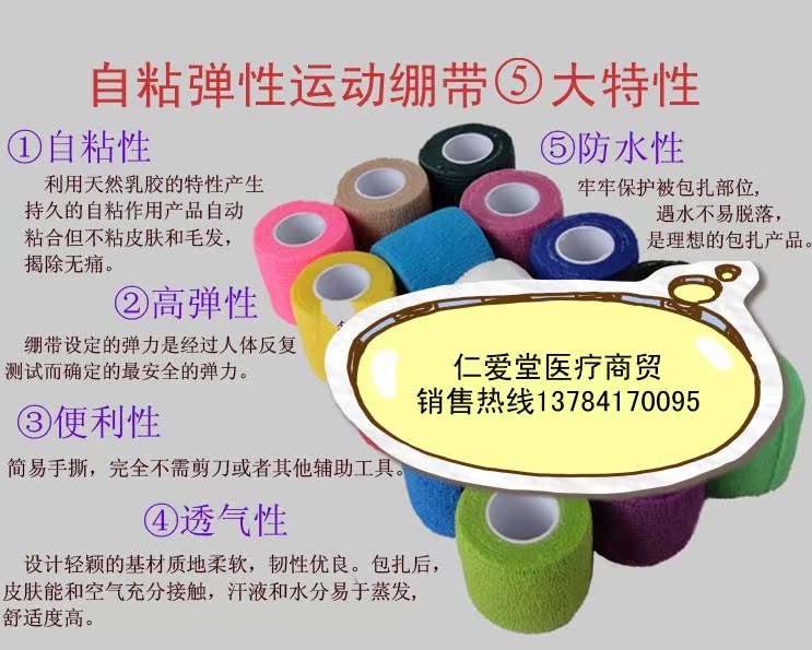 Protection sport - Ref 585349 Image 5