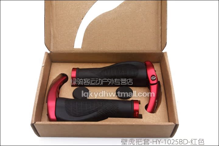Poignées de vélo PROPALM - Ref 2350700 Image 9