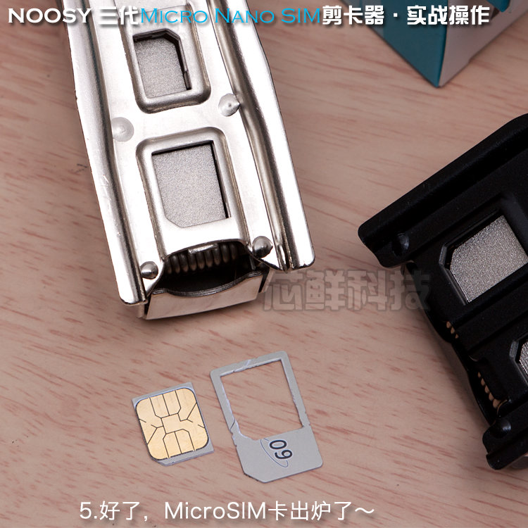 Pince pour cartes SIM - Ref 307415 Image 24
