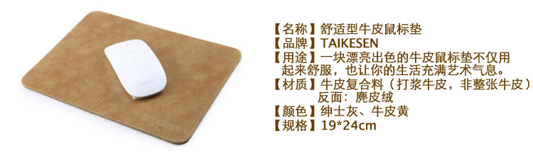 Coussin chauffant USB simple - Ref 425145 Image 4