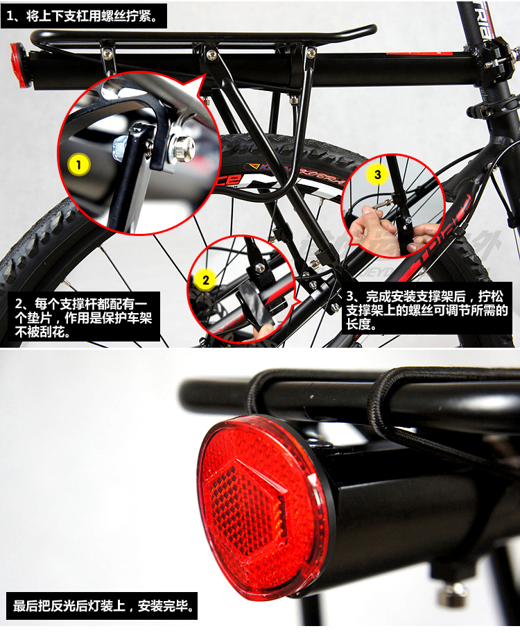 Porte-bagages pour vélo ROSWHEEL - Ref 2412573 Image 18