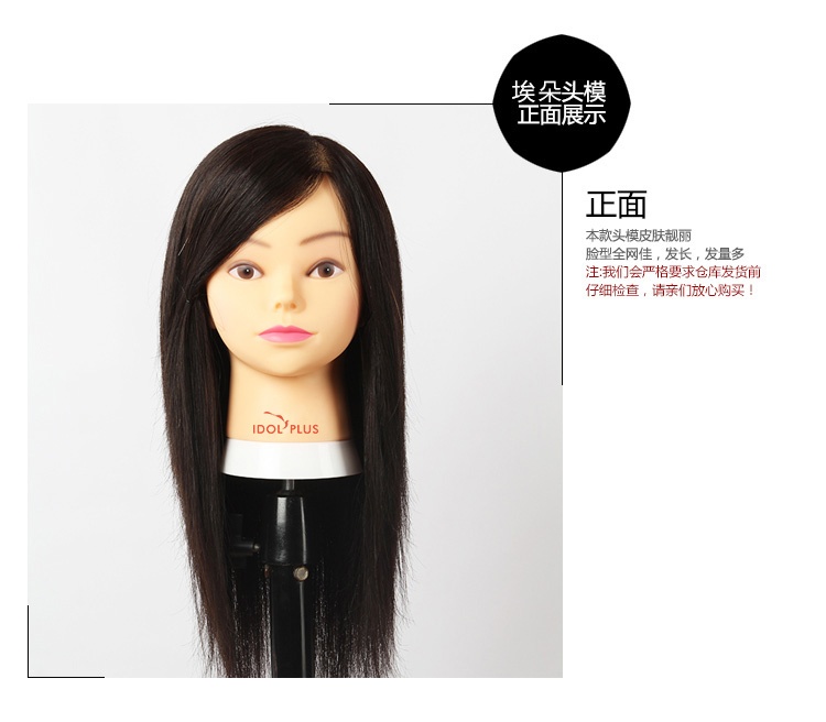 Tête mannequin - Ref 281315 Image 9