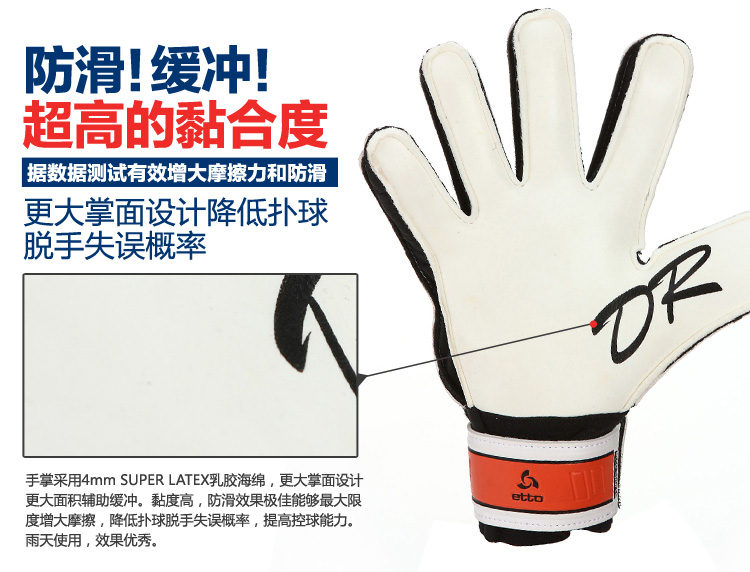 Gants de football - Ref 2600375 Image 23