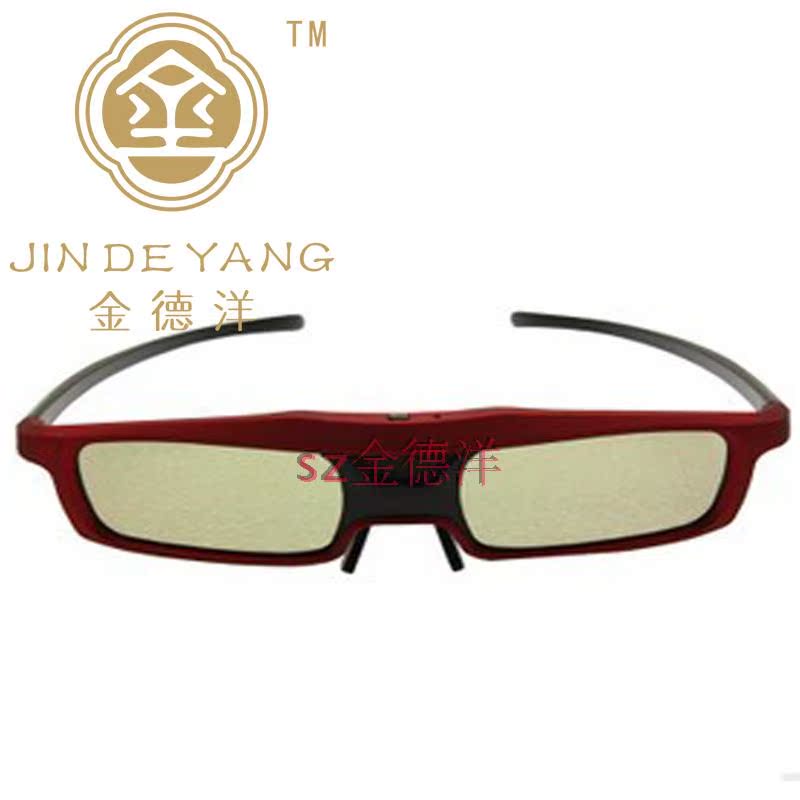 Lunettes 3D - Ref 1239768 Image 5