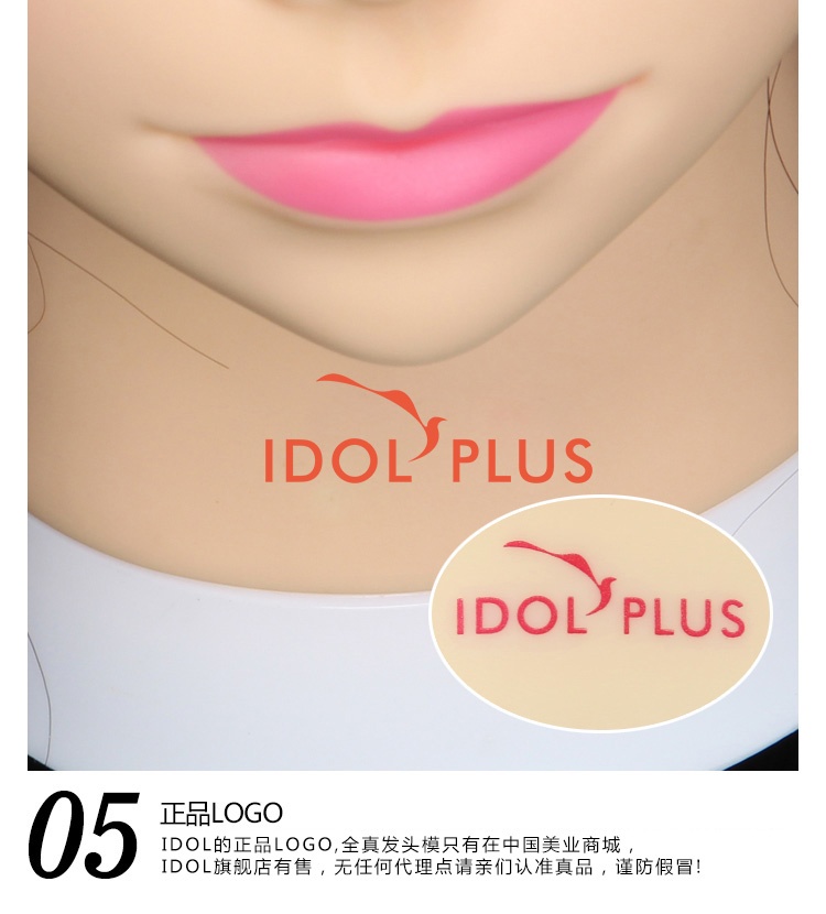 Tête mannequin - Ref 281315 Image 16