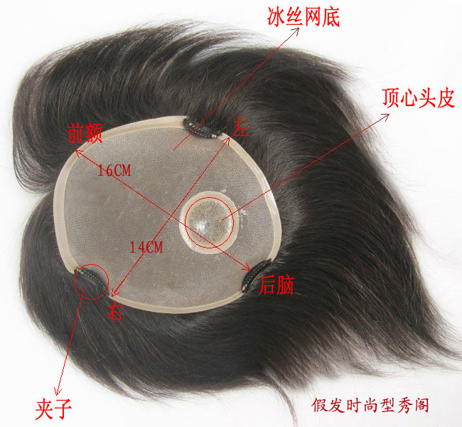 Extension cheveux - Ref 225790 Image 12